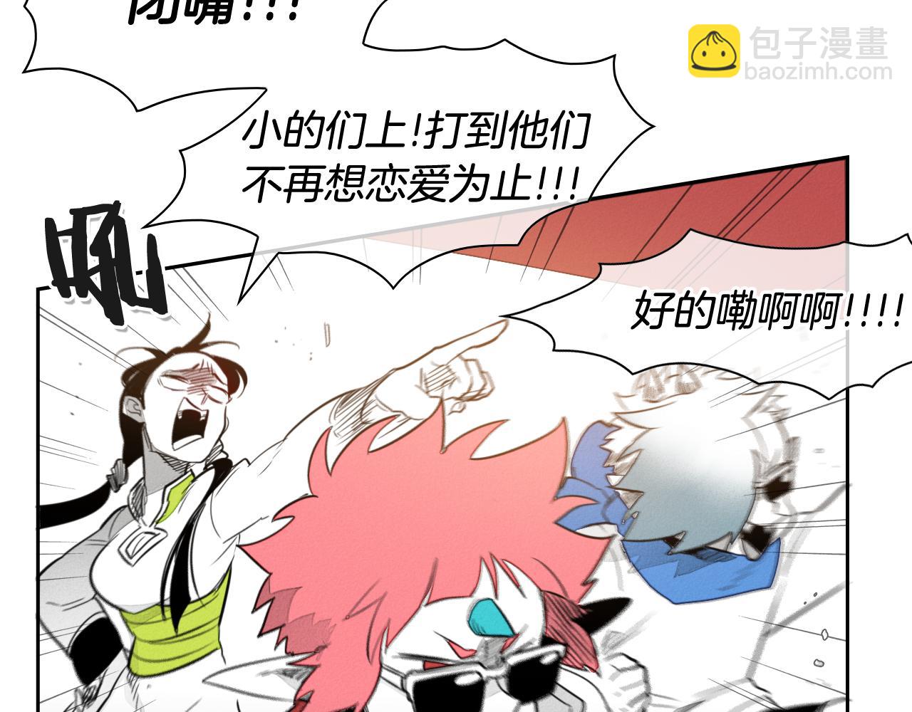 第36话 爱之技士美香70