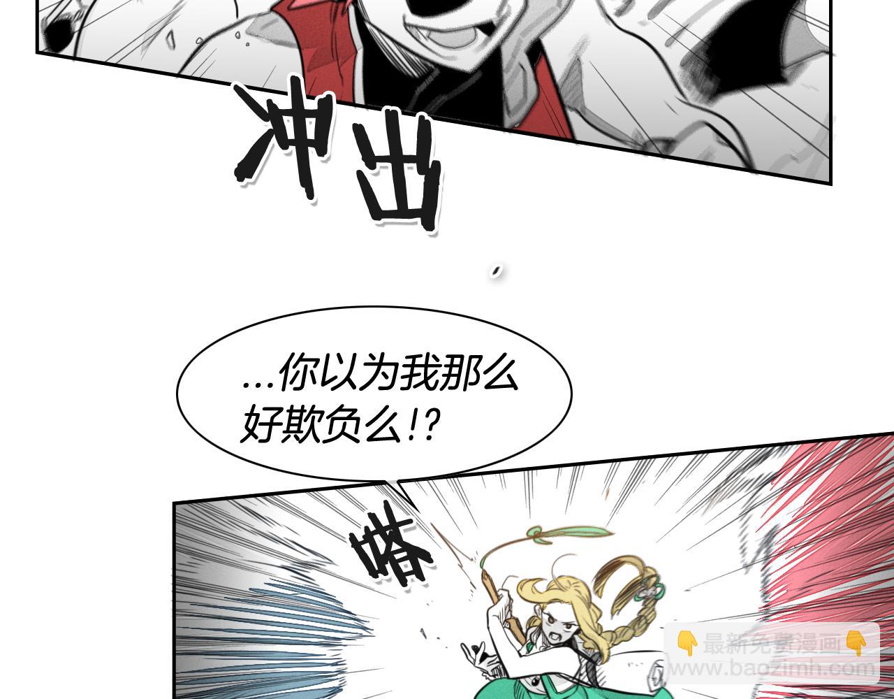 第36话 爱之技士美香71
