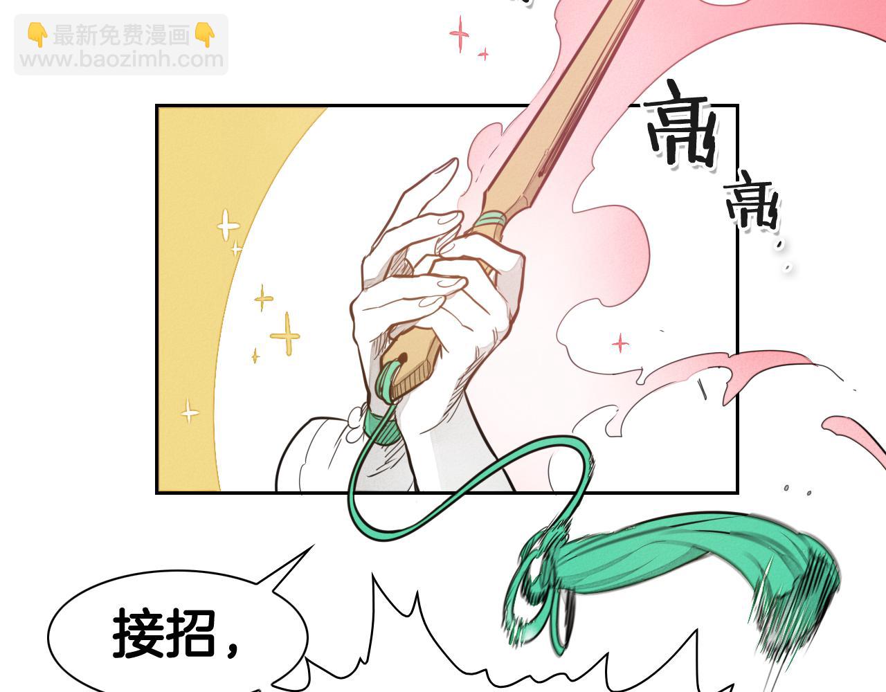 第36话 爱之技士美香73