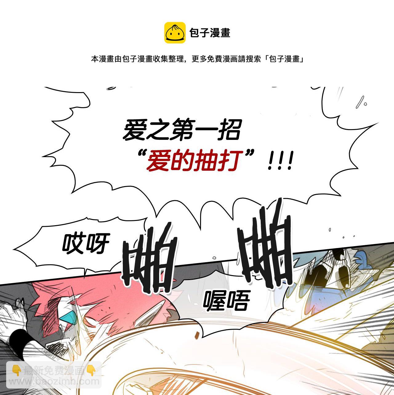 第36话 爱之技士美香74