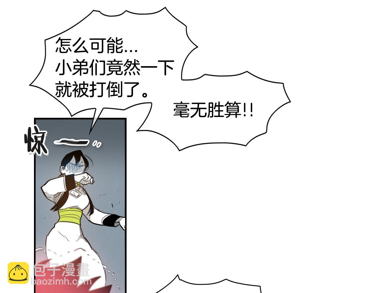 第36话 爱之技士美香78