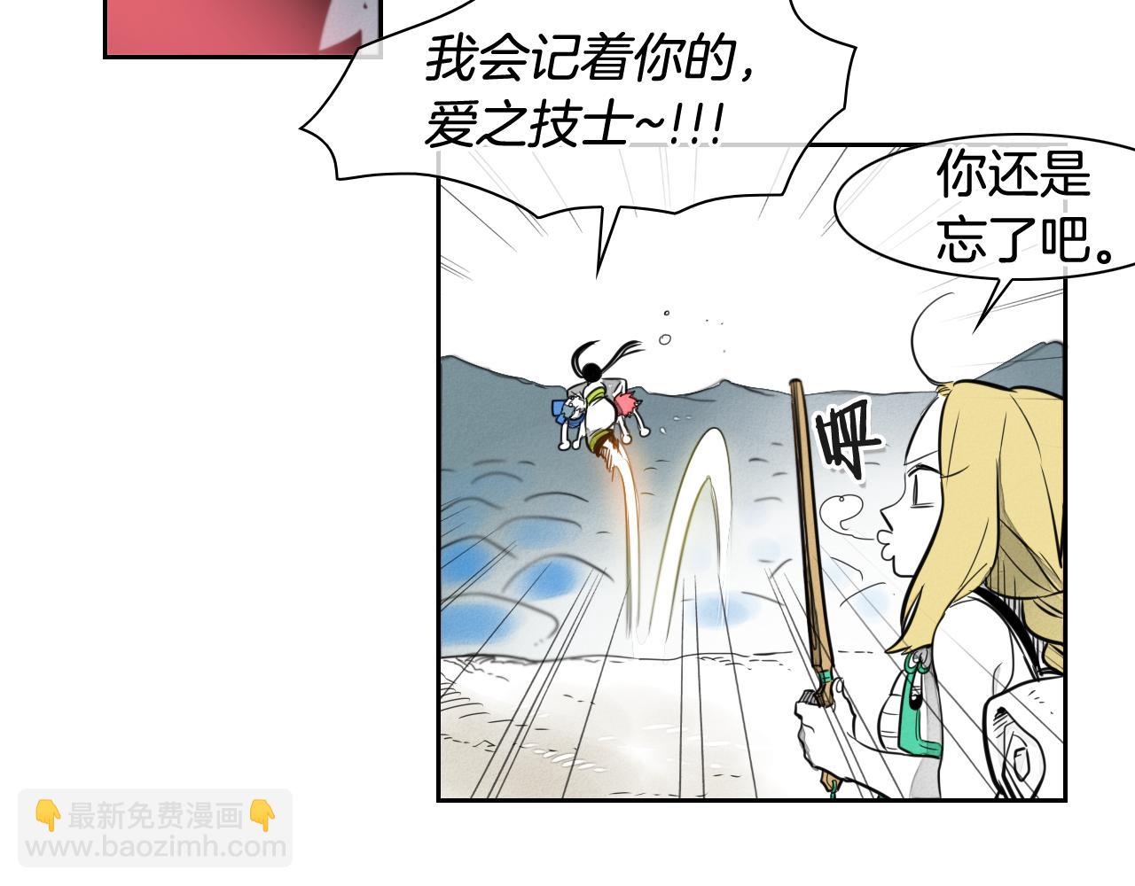 第36话 爱之技士美香79