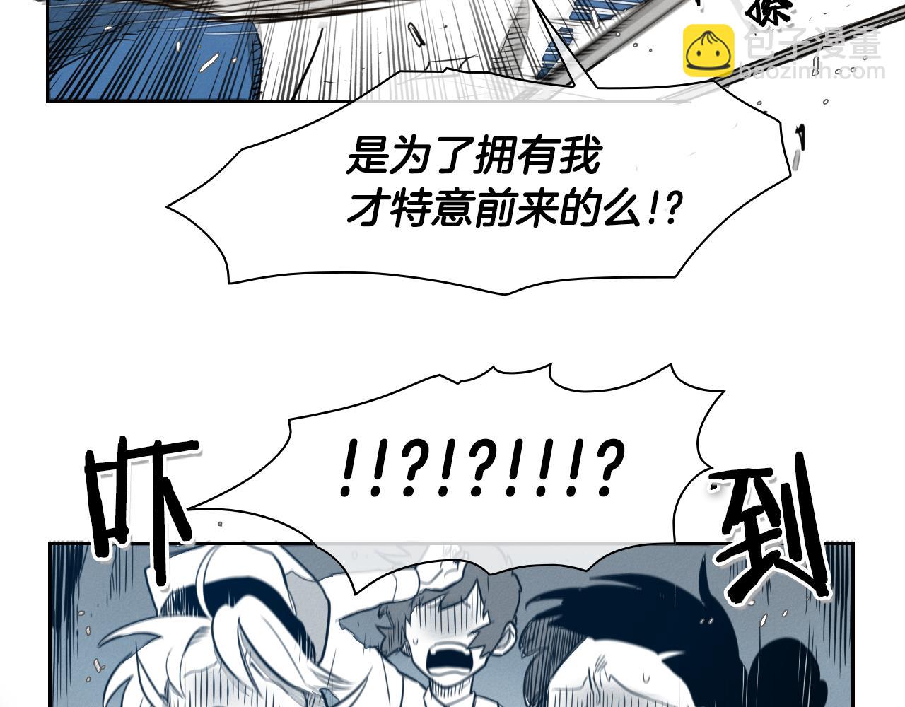 第36话 爱之技士美香8