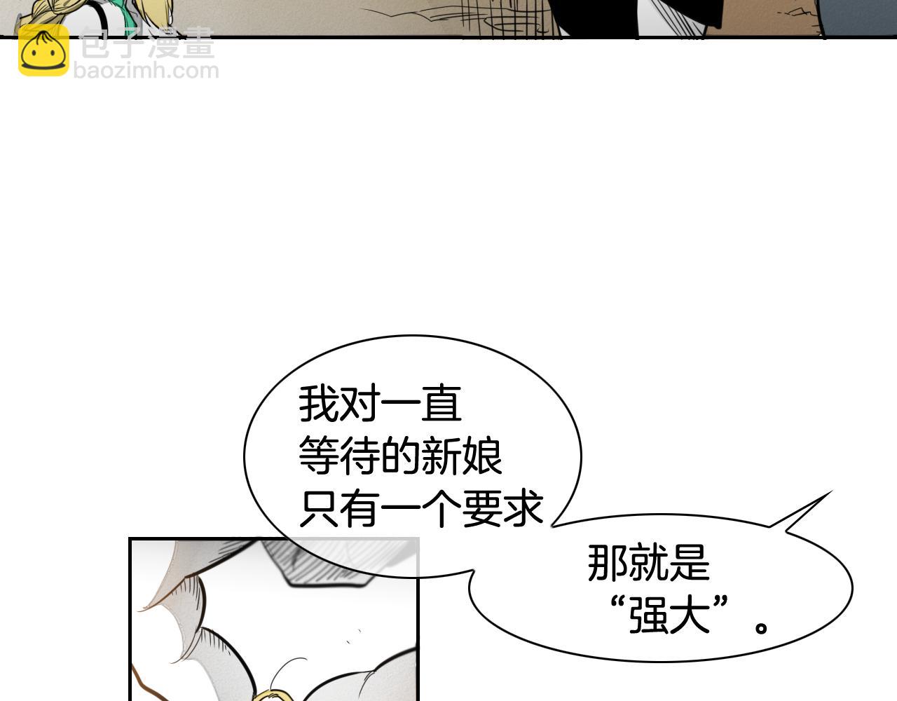 第36话 爱之技士美香86
