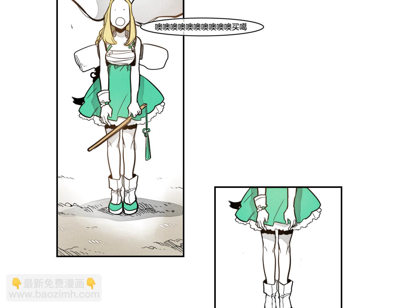 第36话 爱之技士美香87
