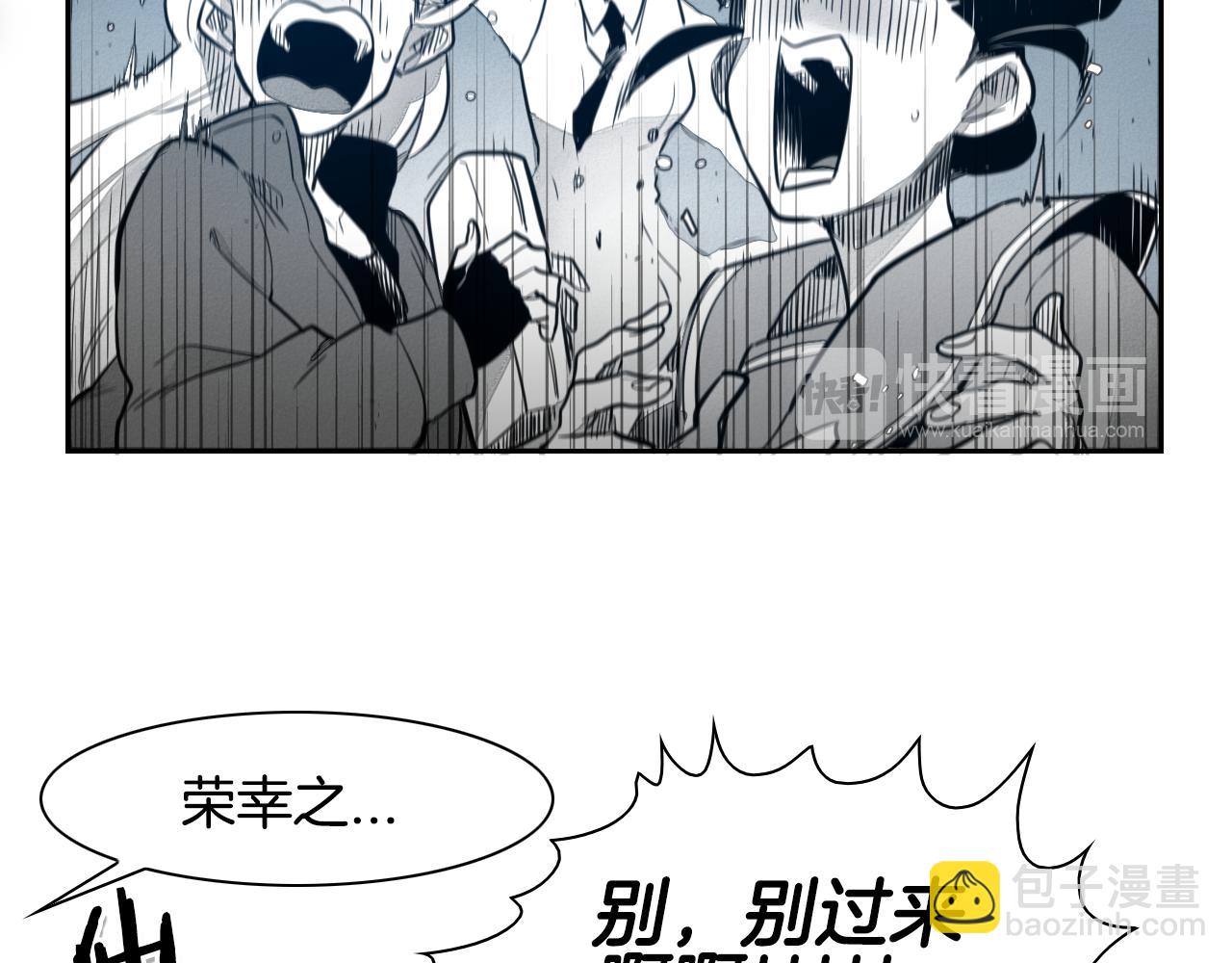 第36话 爱之技士美香9