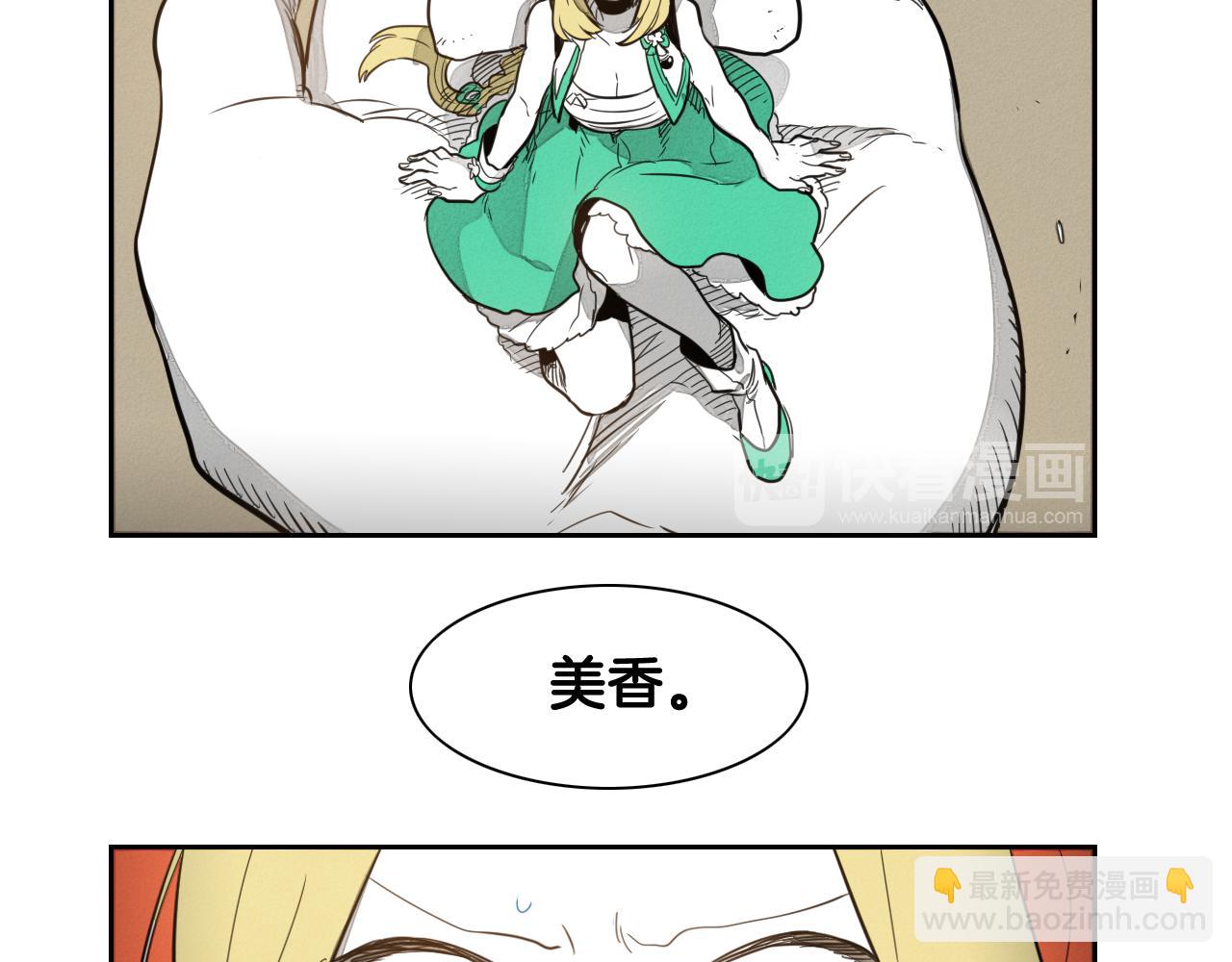 第36话 爱之技士美香91