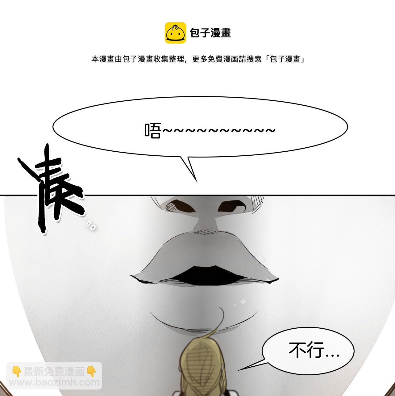 第36话 爱之技士美香94