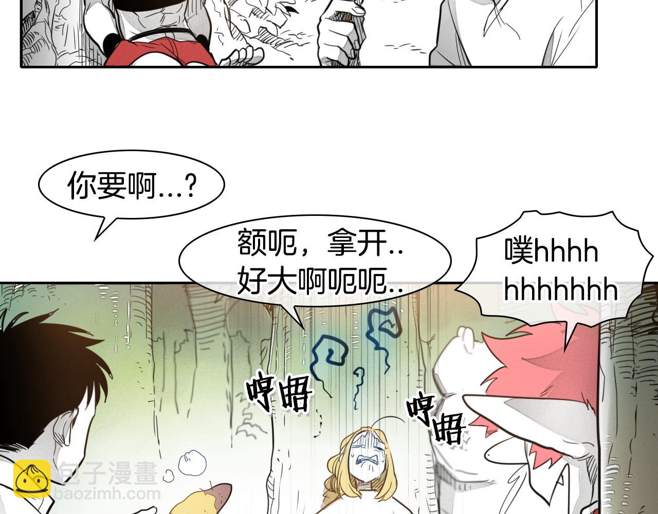 第36话 爱之技士美香99