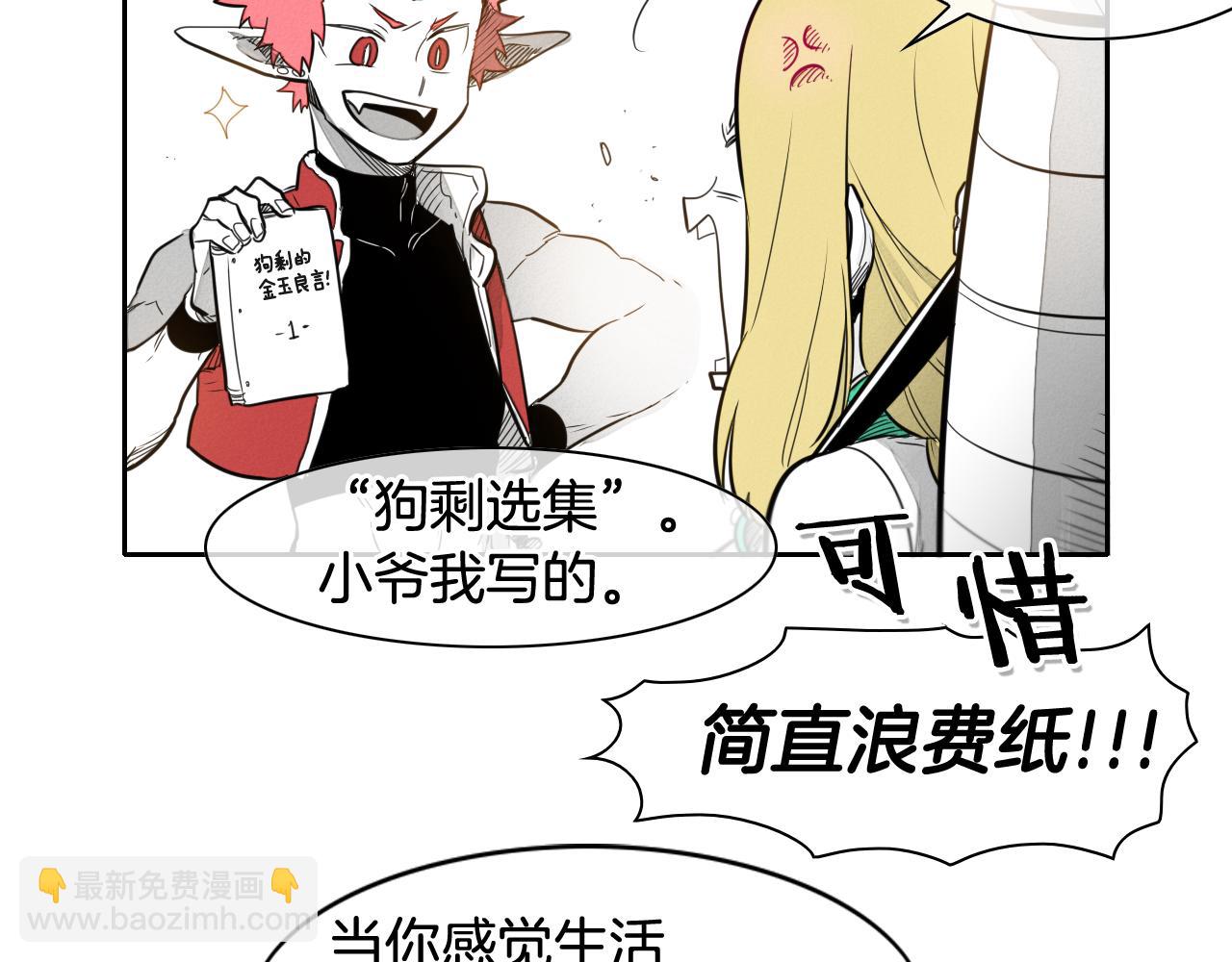 第37话 诡异风沙14