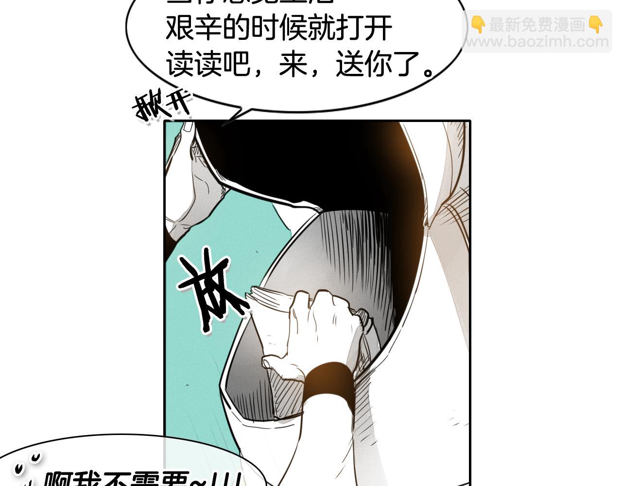 第37话 诡异风沙15