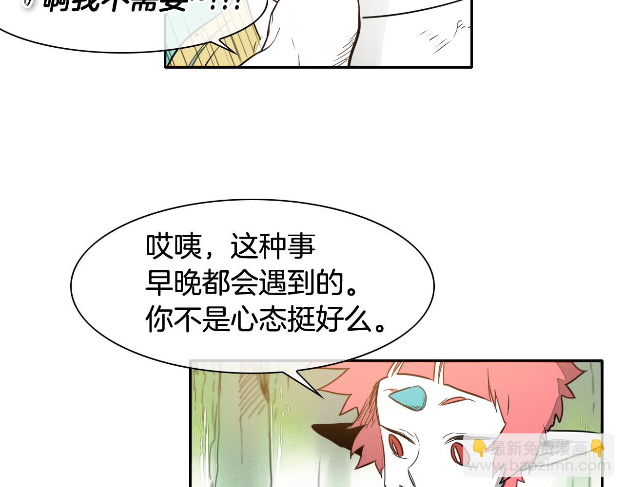 第37话 诡异风沙16