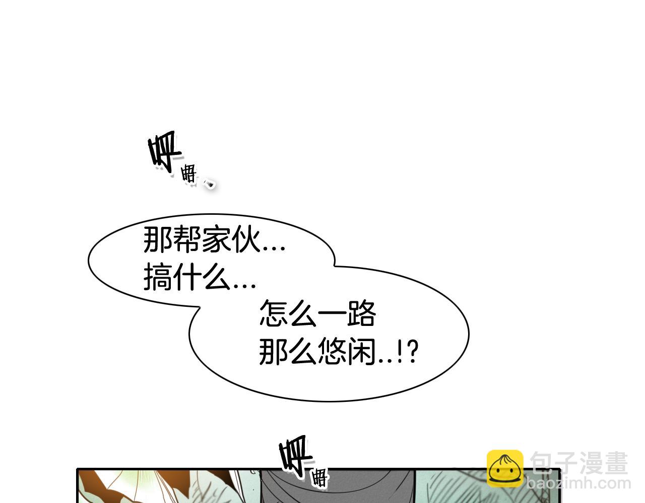 第37话 诡异风沙22