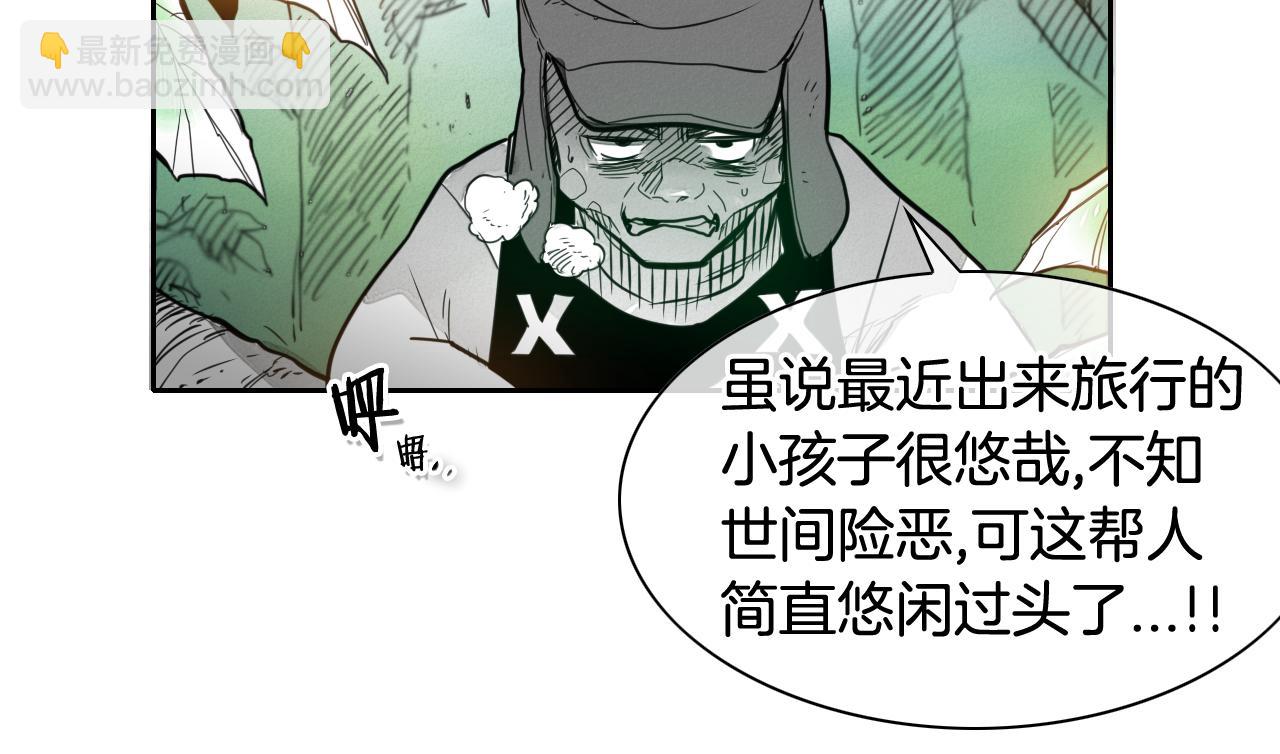 第37话 诡异风沙23