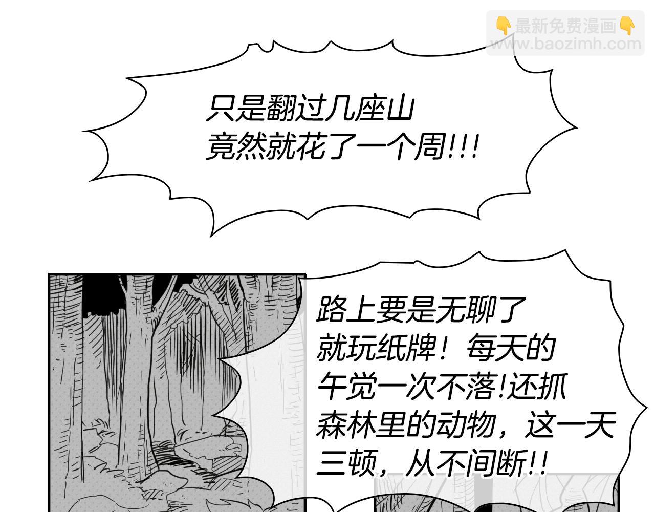 第37话 诡异风沙24