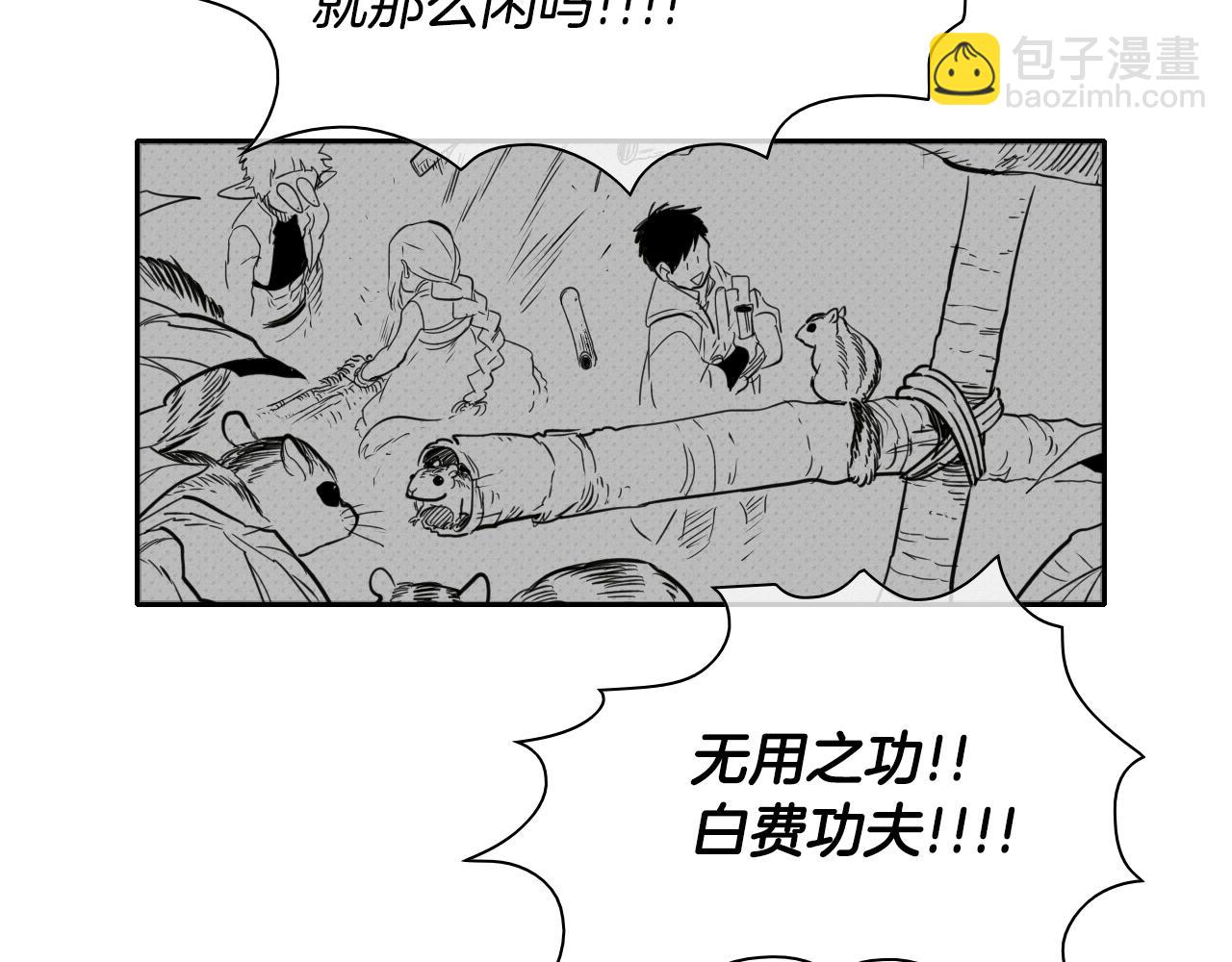 第37话 诡异风沙26