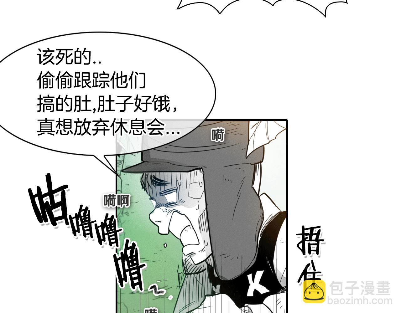 第37话 诡异风沙27