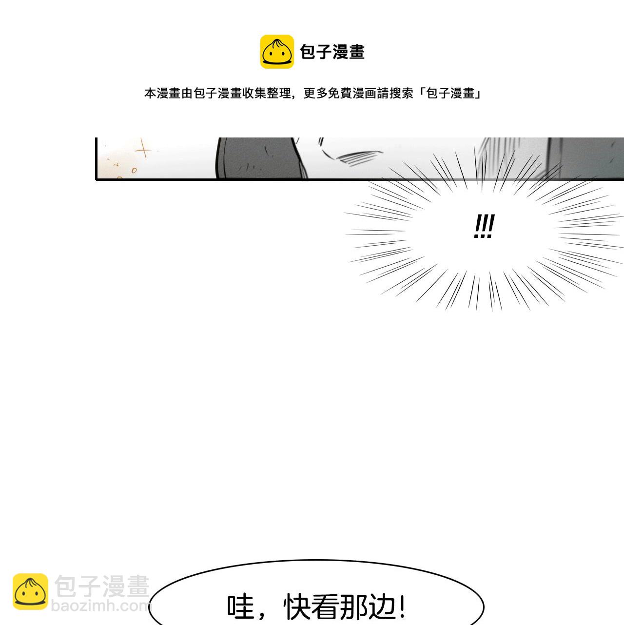 第37话 诡异风沙30