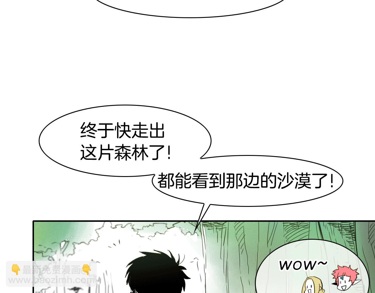 第37话 诡异风沙31