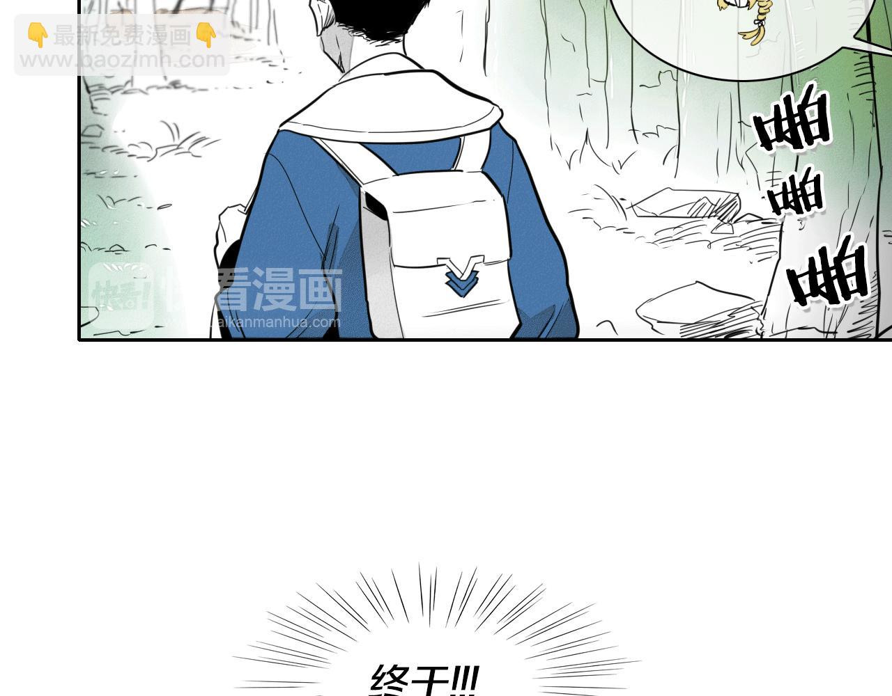 第37话 诡异风沙32