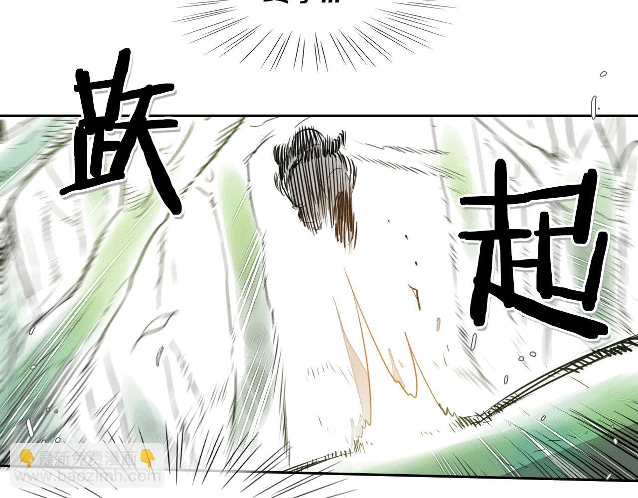 第37话 诡异风沙33
