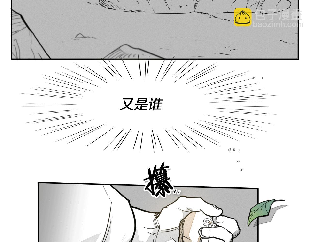 第37话 诡异风沙35