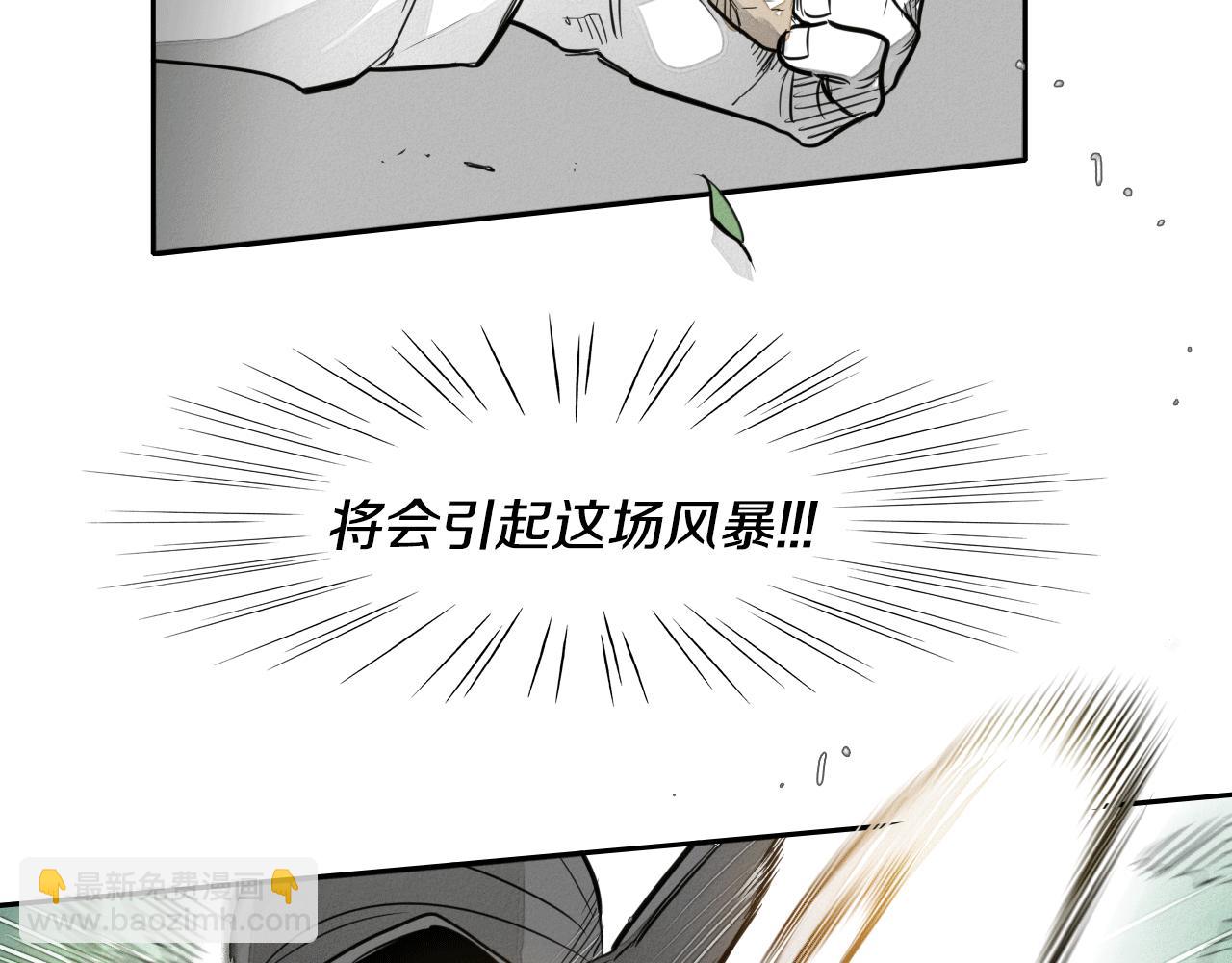 第37话 诡异风沙36