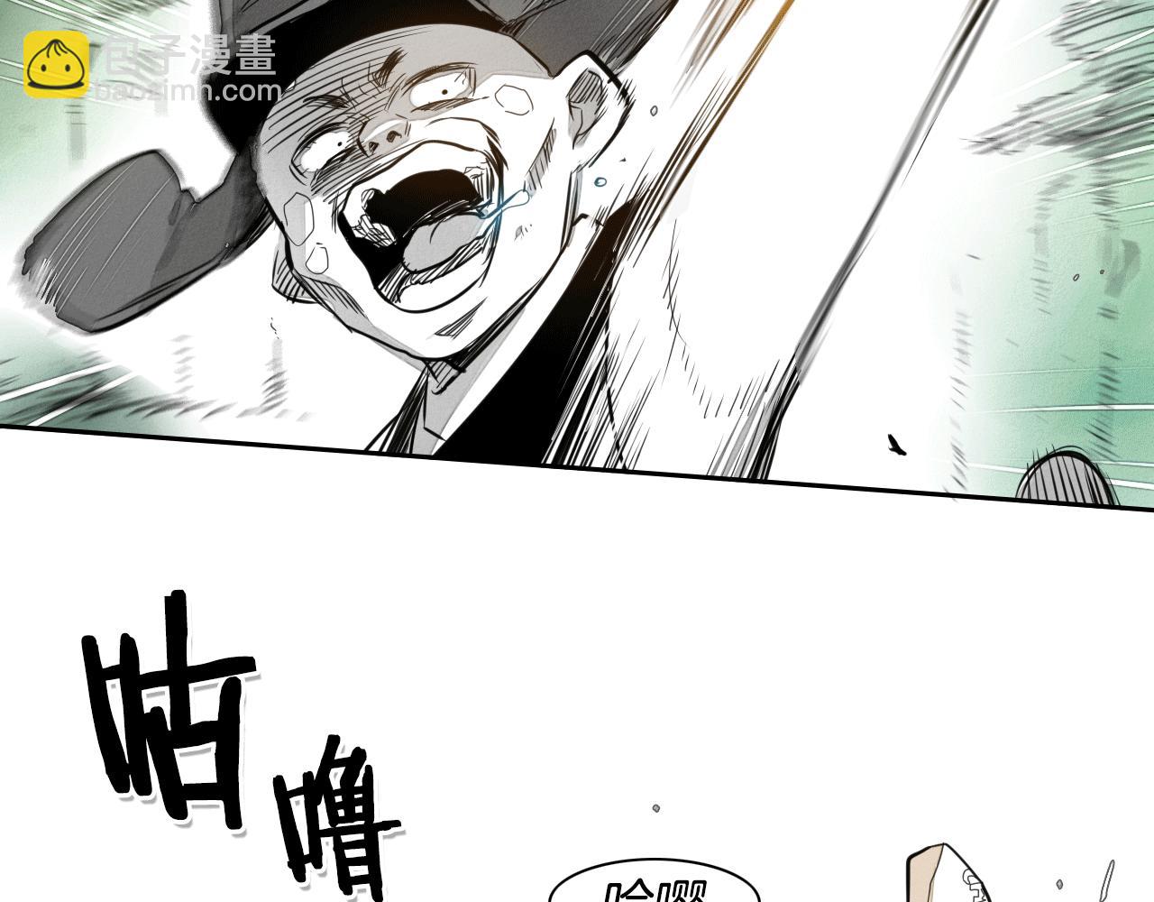 第37话 诡异风沙37