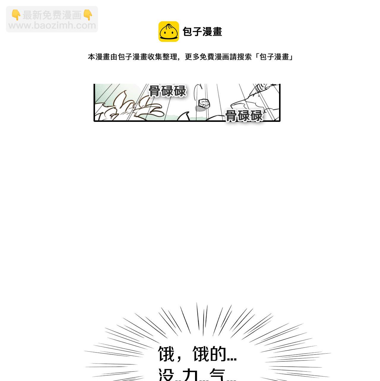第37话 诡异风沙40