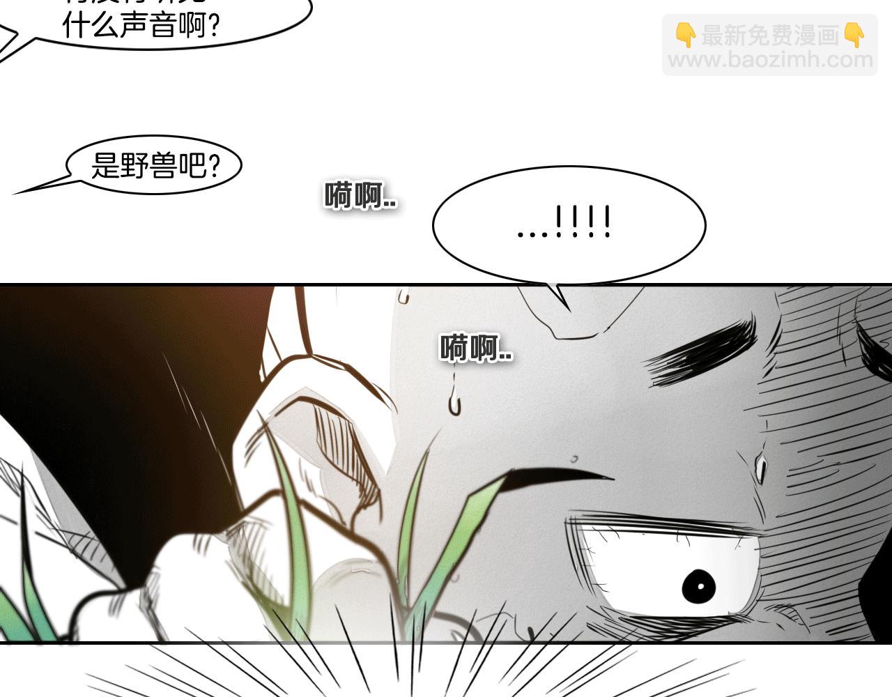 第37话 诡异风沙42