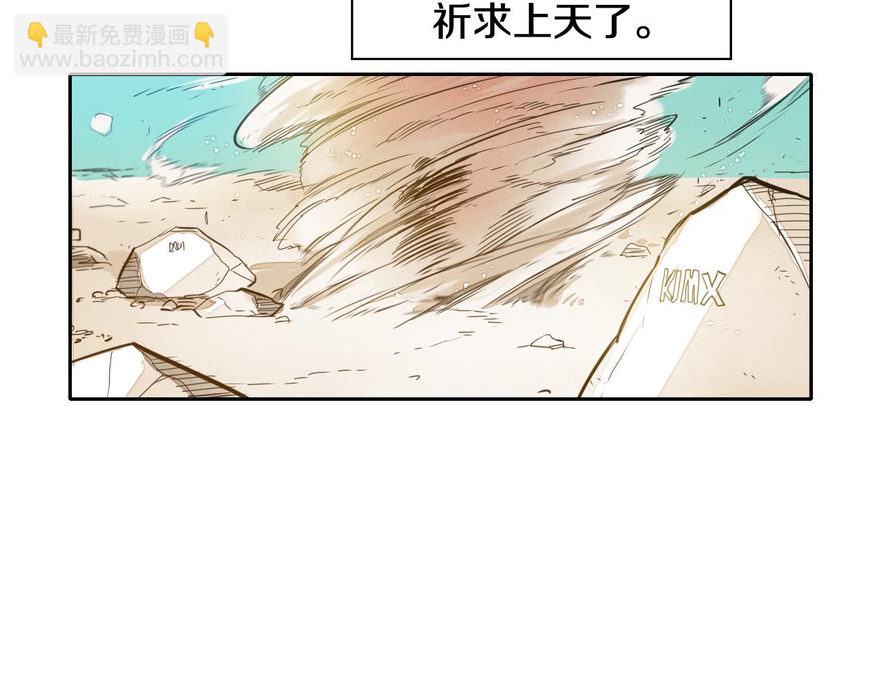 第37话 诡异风沙5