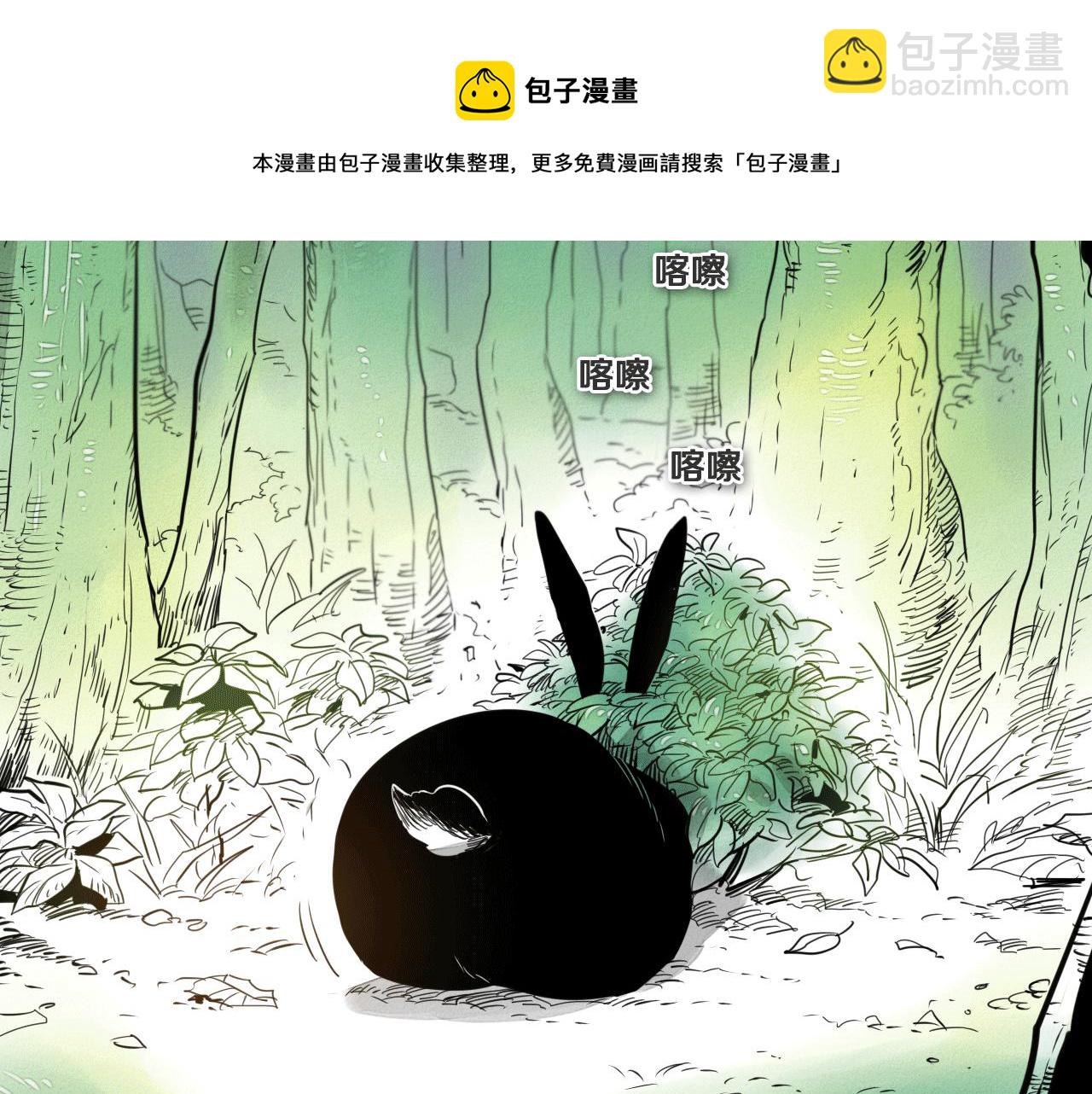 第37话 诡异风沙54
