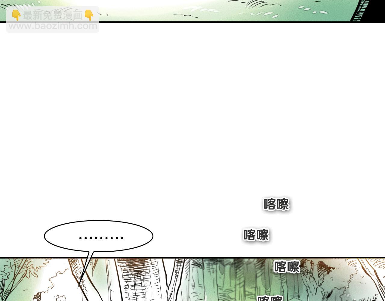 第37话 诡异风沙55