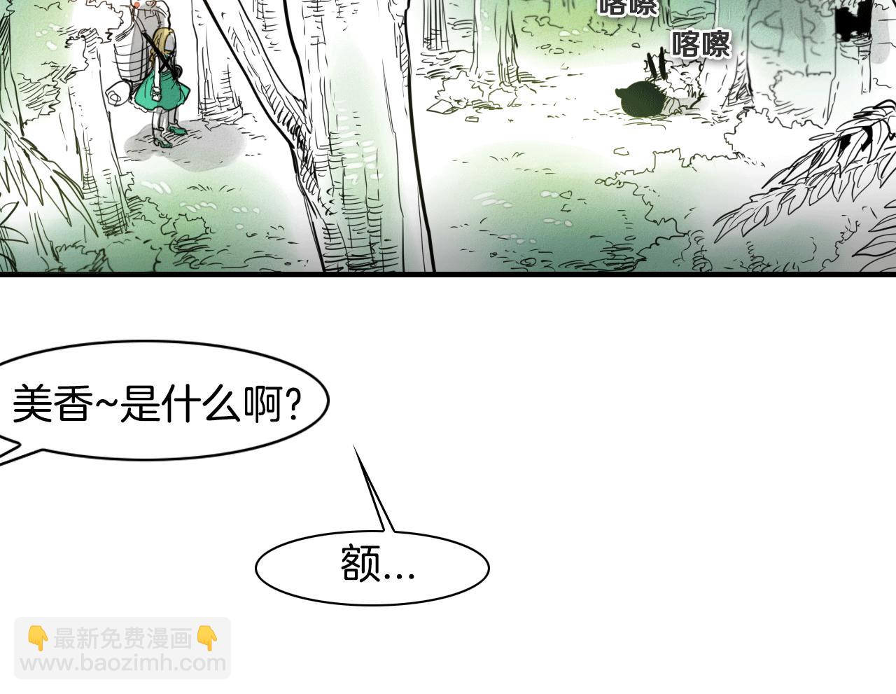 第37话 诡异风沙56