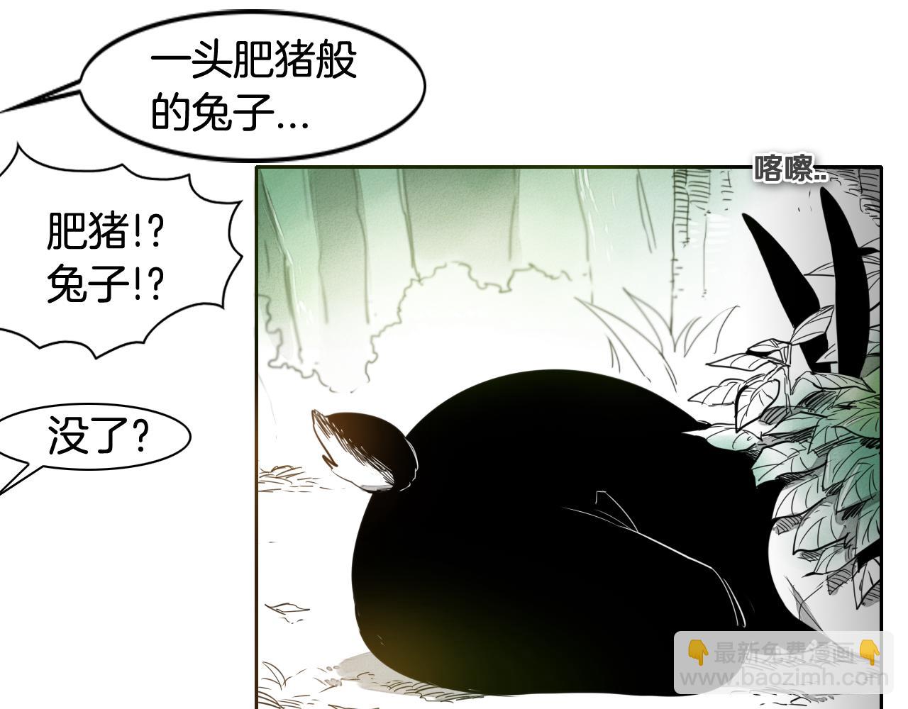 第37话 诡异风沙57