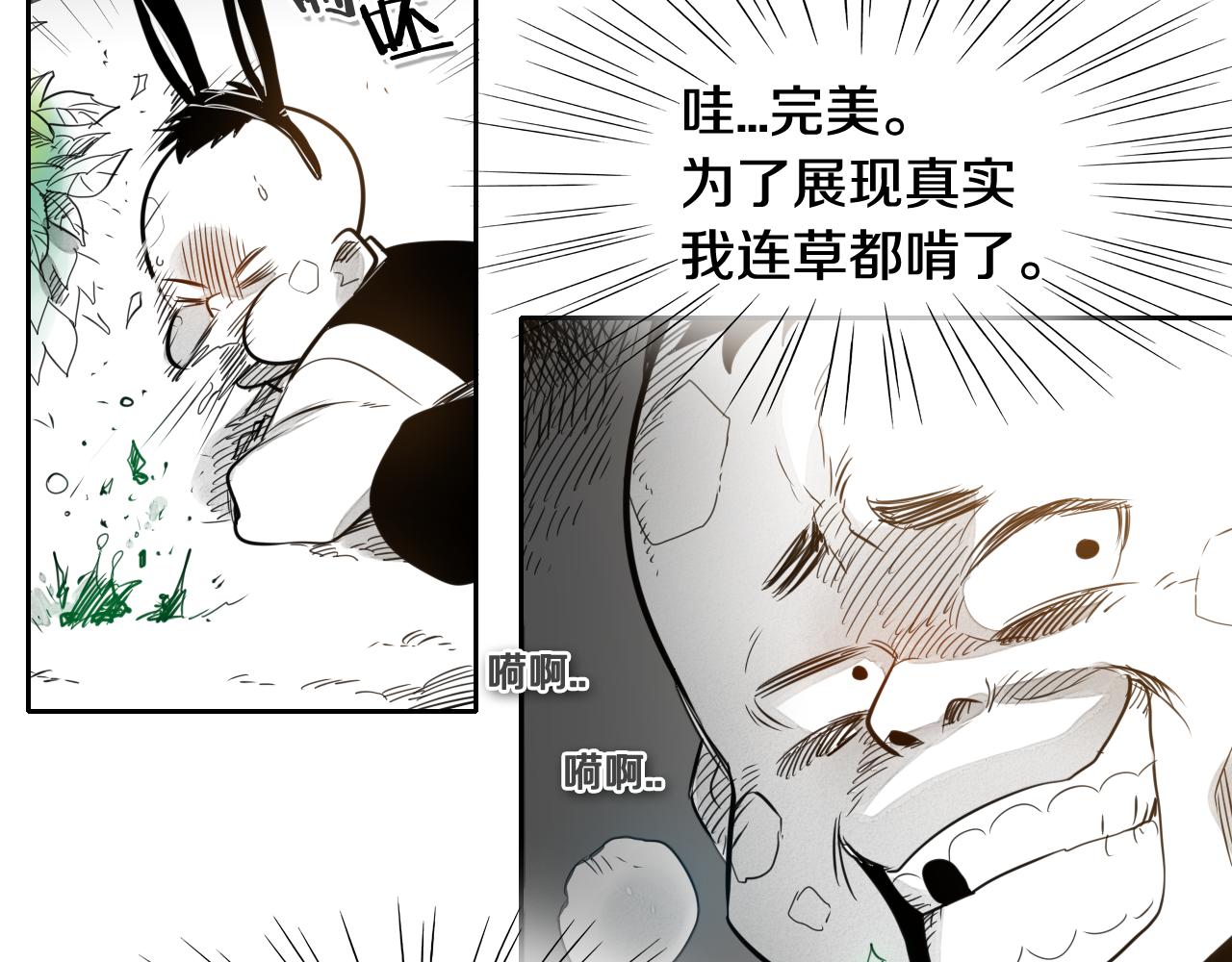 第37话 诡异风沙60