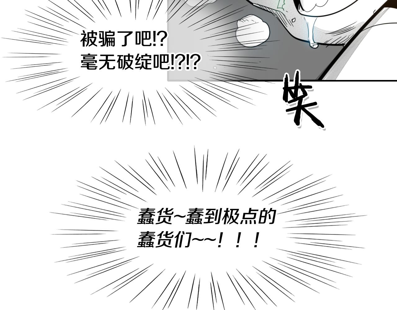 第37话 诡异风沙61