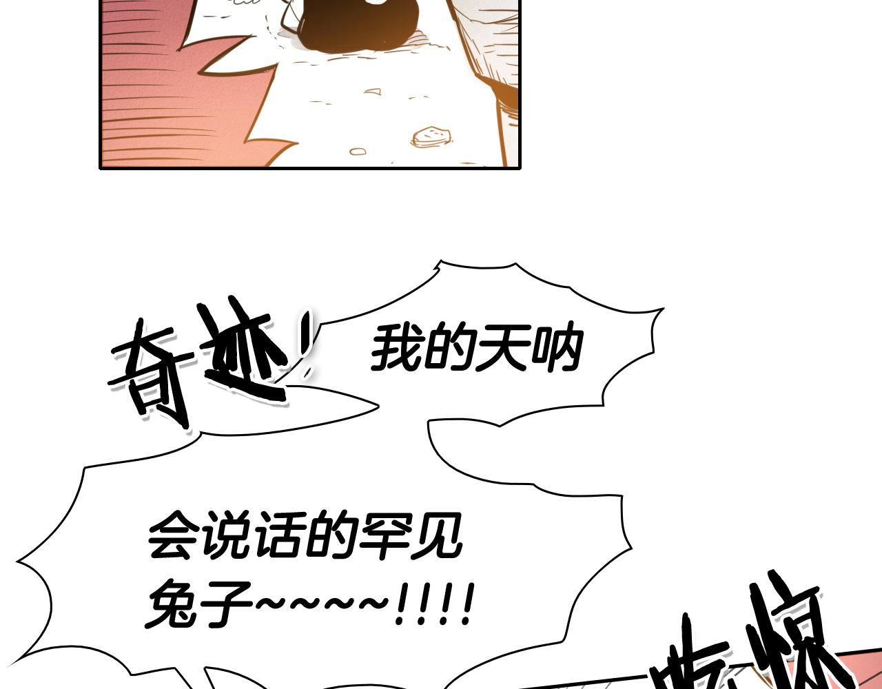 第37话 诡异风沙66