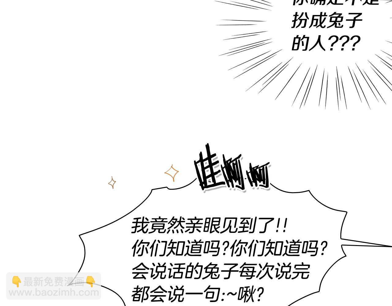 第37话 诡异风沙68