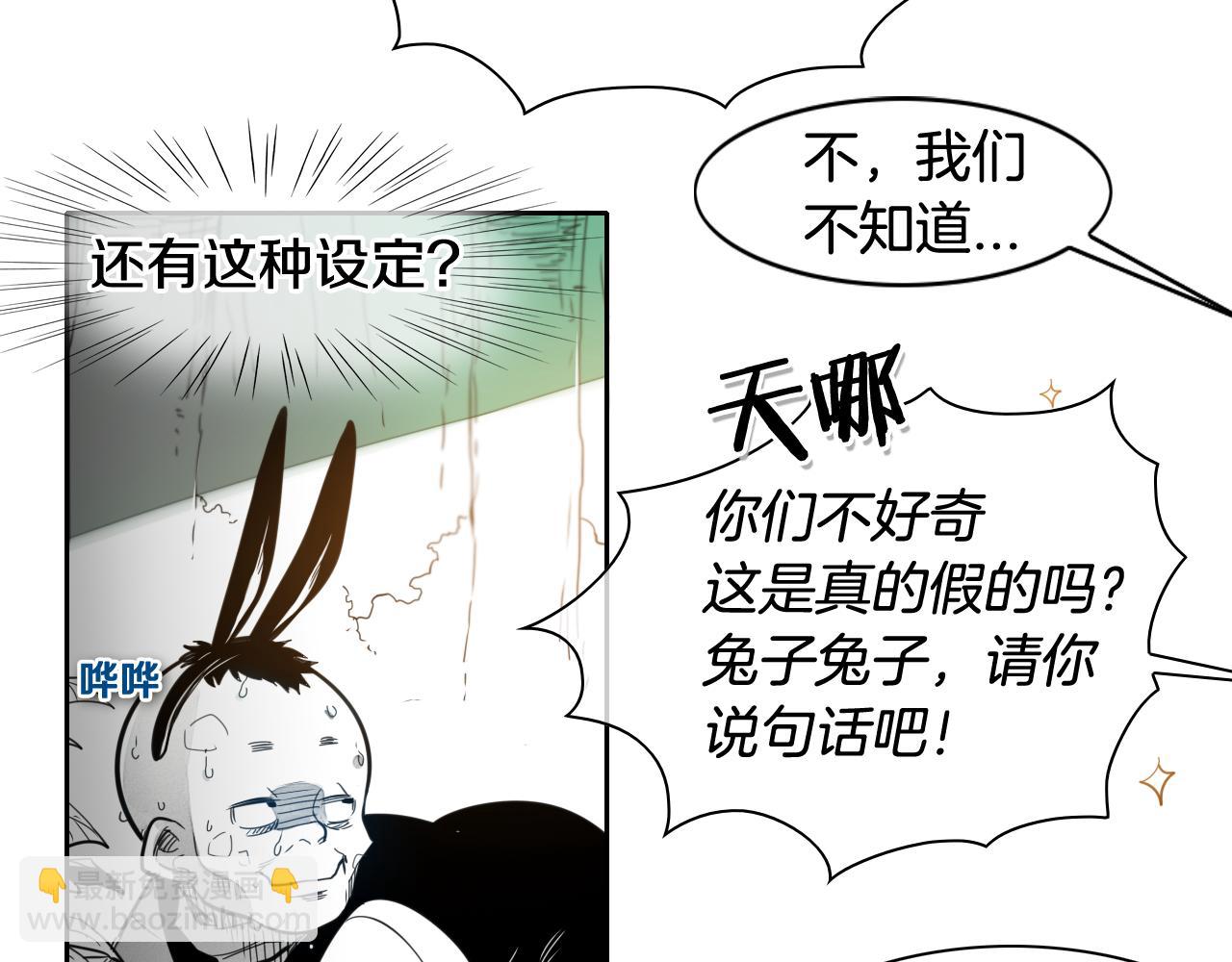 第37话 诡异风沙69