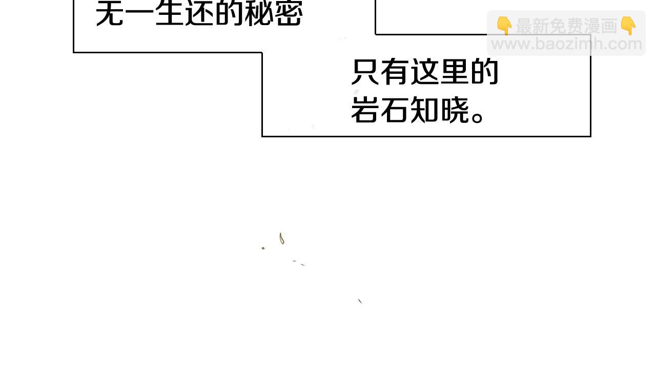 第37话 诡异风沙7