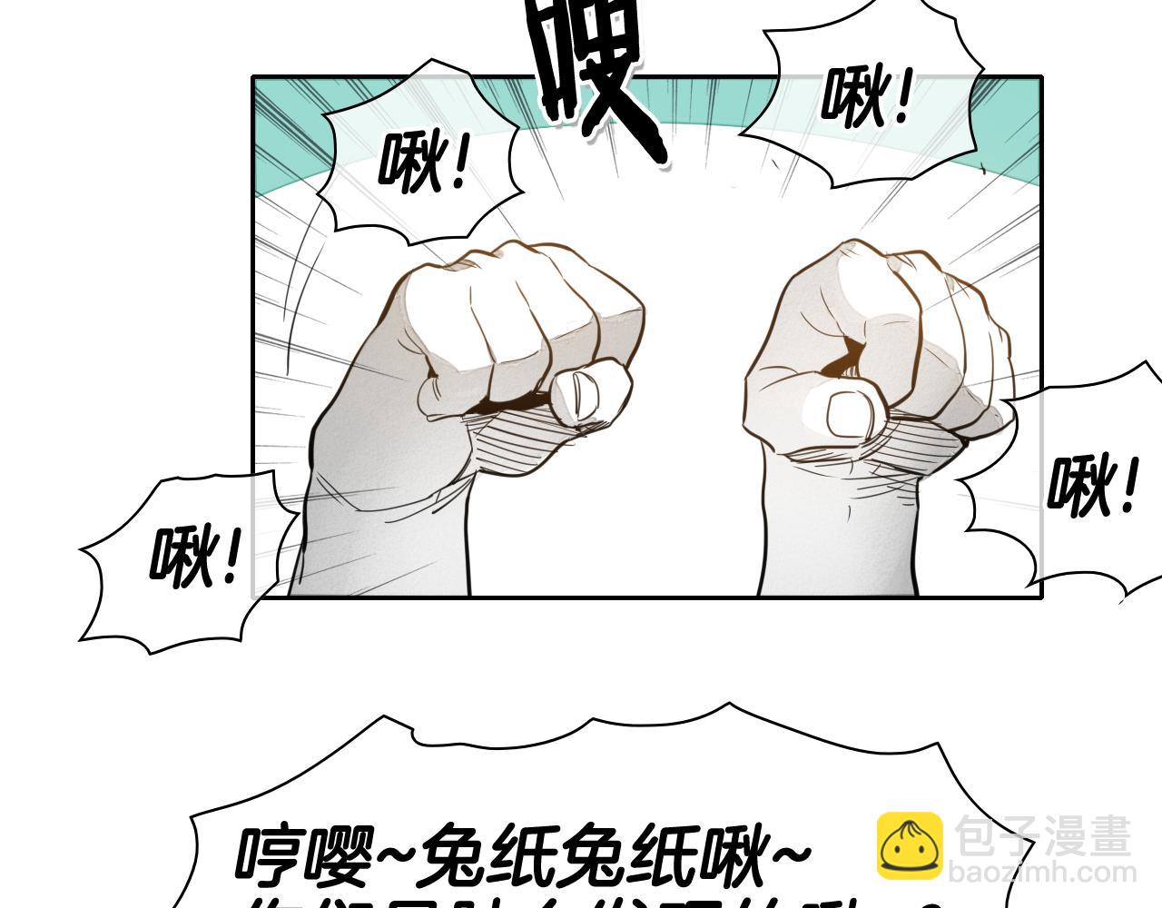 第37话 诡异风沙72