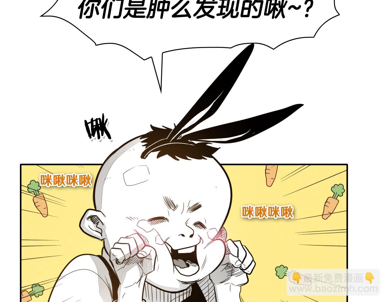 第37话 诡异风沙73