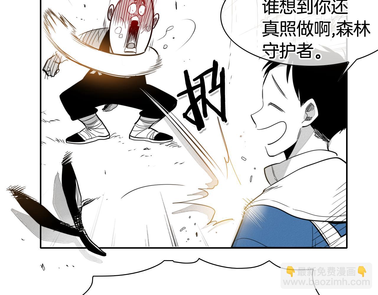第37话 诡异风沙76