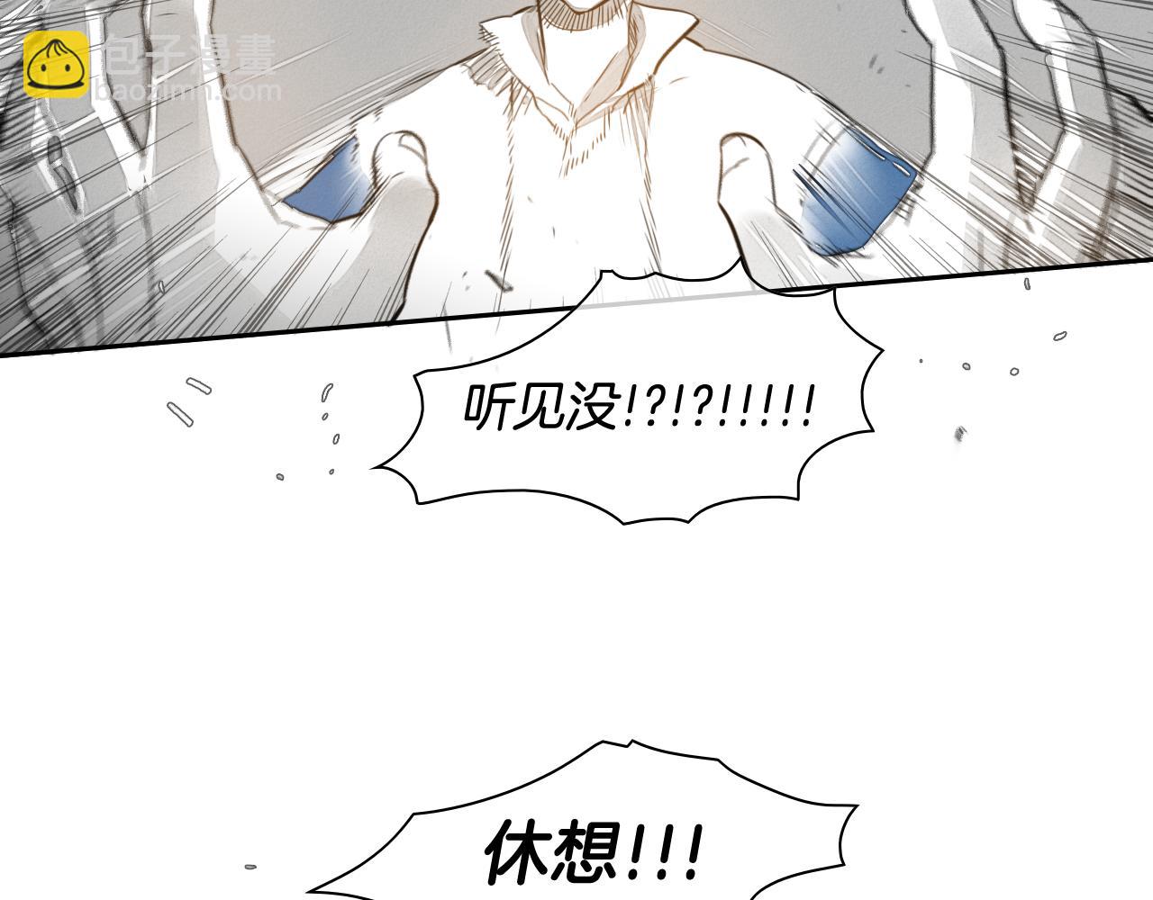 第37话 诡异风沙78