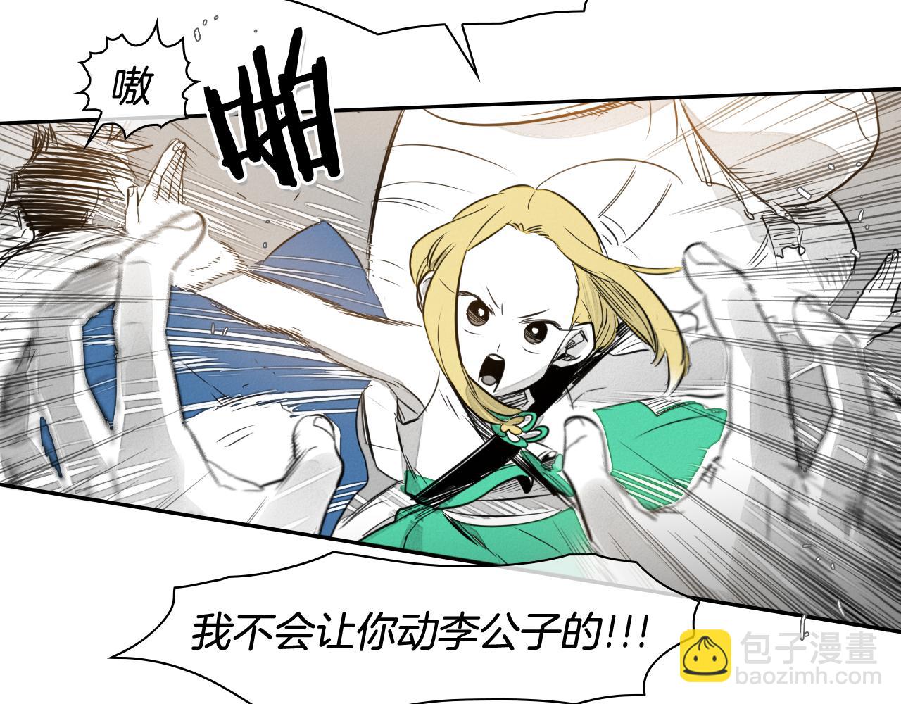 第37话 诡异风沙79