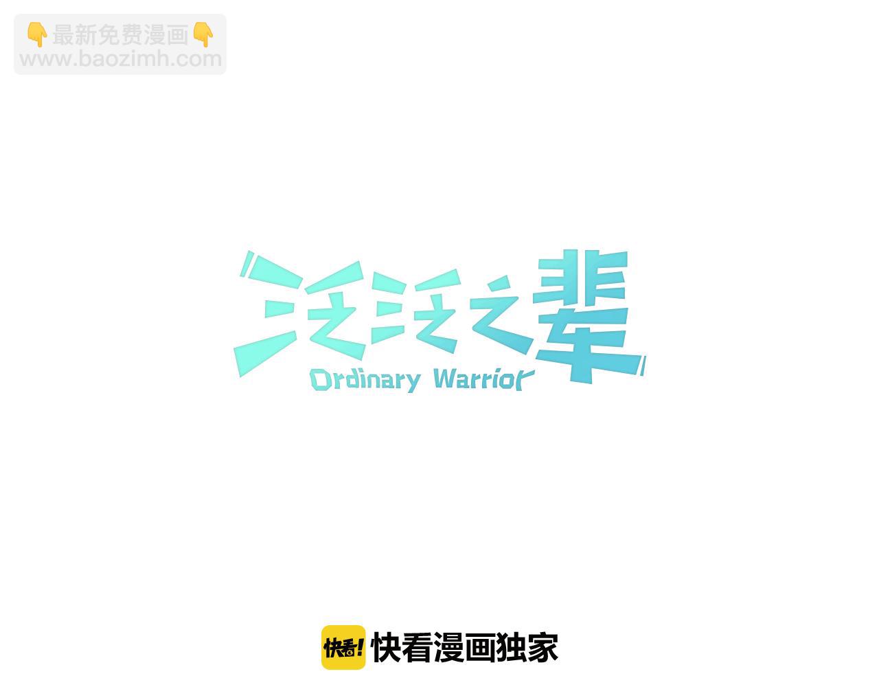 第37话 诡异风沙8