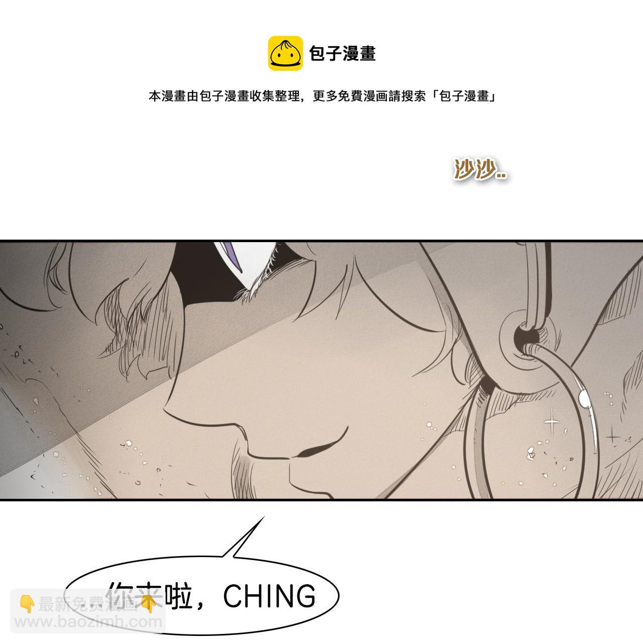 第37话 诡异风沙84