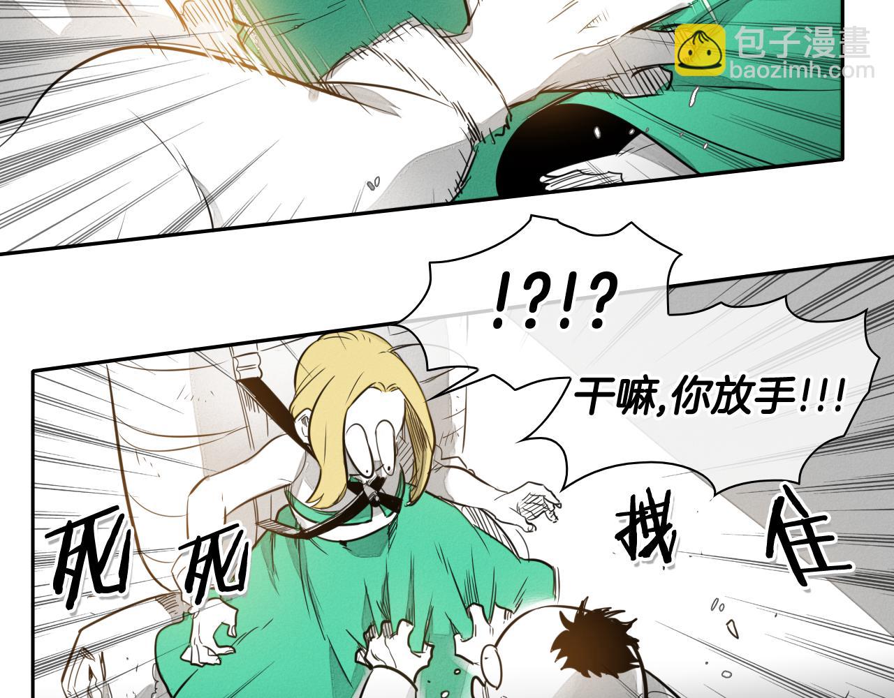 第37话 诡异风沙90