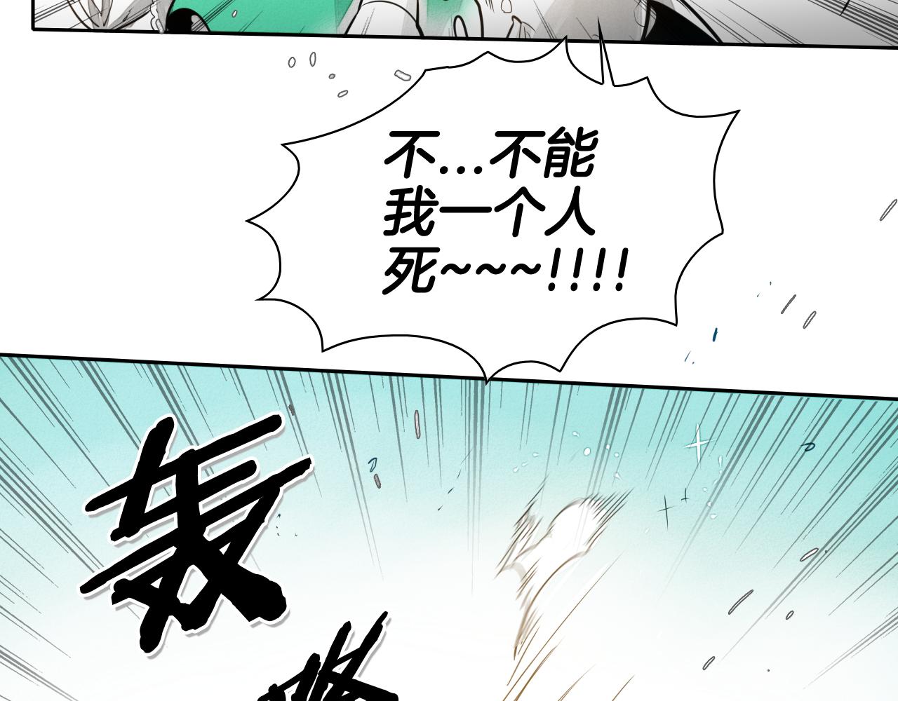 第37话 诡异风沙91